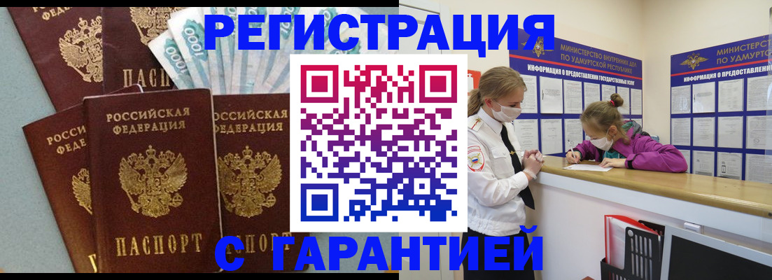 форма 3 в Котовске
